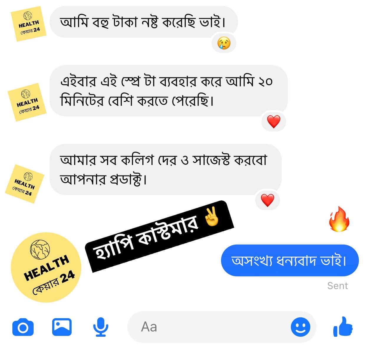 REVIEW